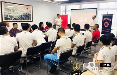 Tiancheng Service Team: held the third regular meeting of 2018-2019 and the team leader meeting and the opening ceremony of